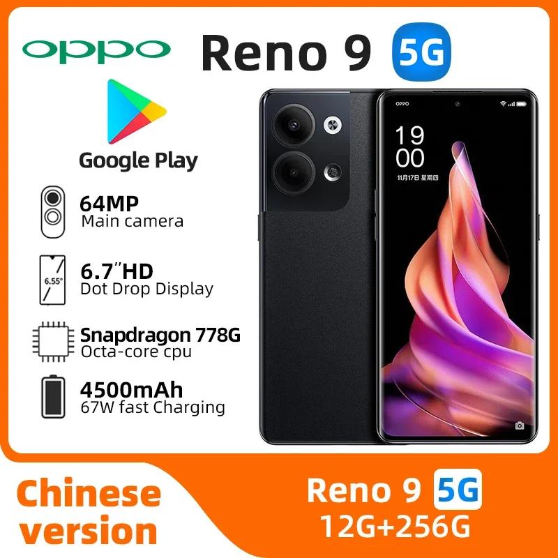 Oppo Reno9 5G ȵ̵  ޴, 6.7 ġ, 12GB RAM, 256GB ROM,  ,  ,  ߰
